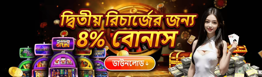 Teen Patti Gold